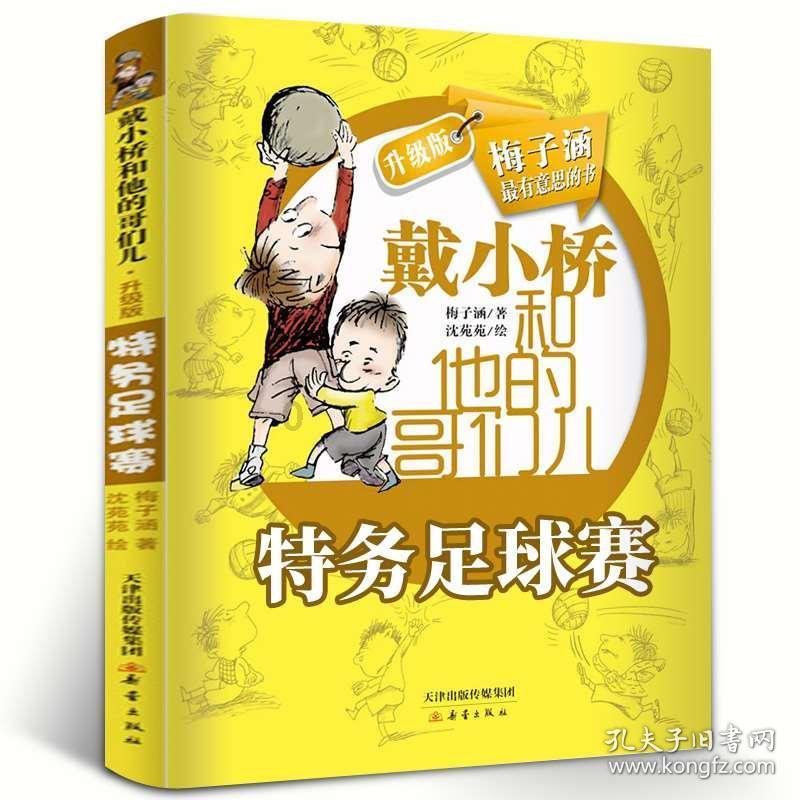 中世纪财宝对对碰