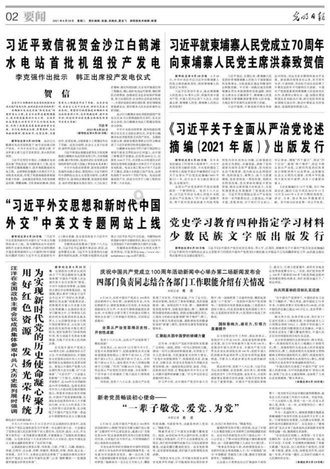 学校塑胶跑道多少钱一平方