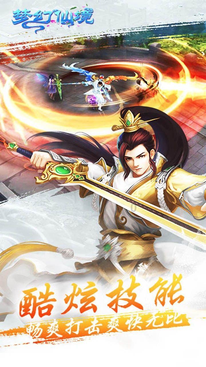 石膏板安装用多粗的螺钉游戏画面