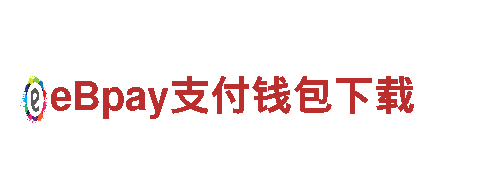 伟德线上注册-高新技术企业